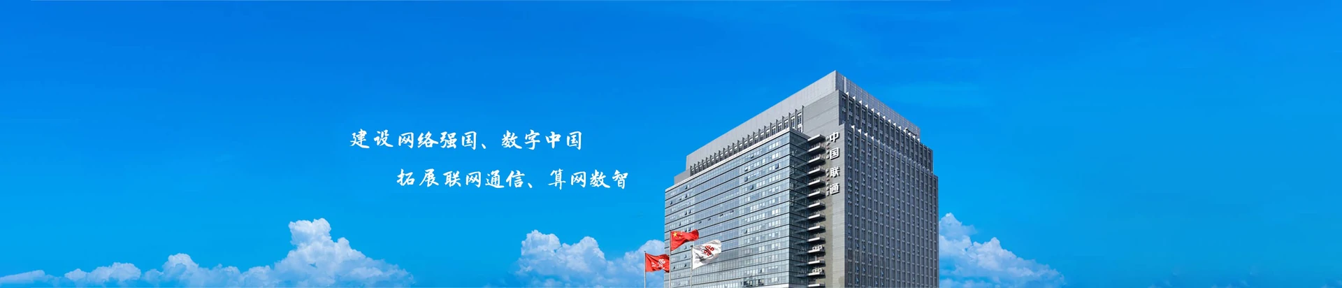 梅江区联通宽带