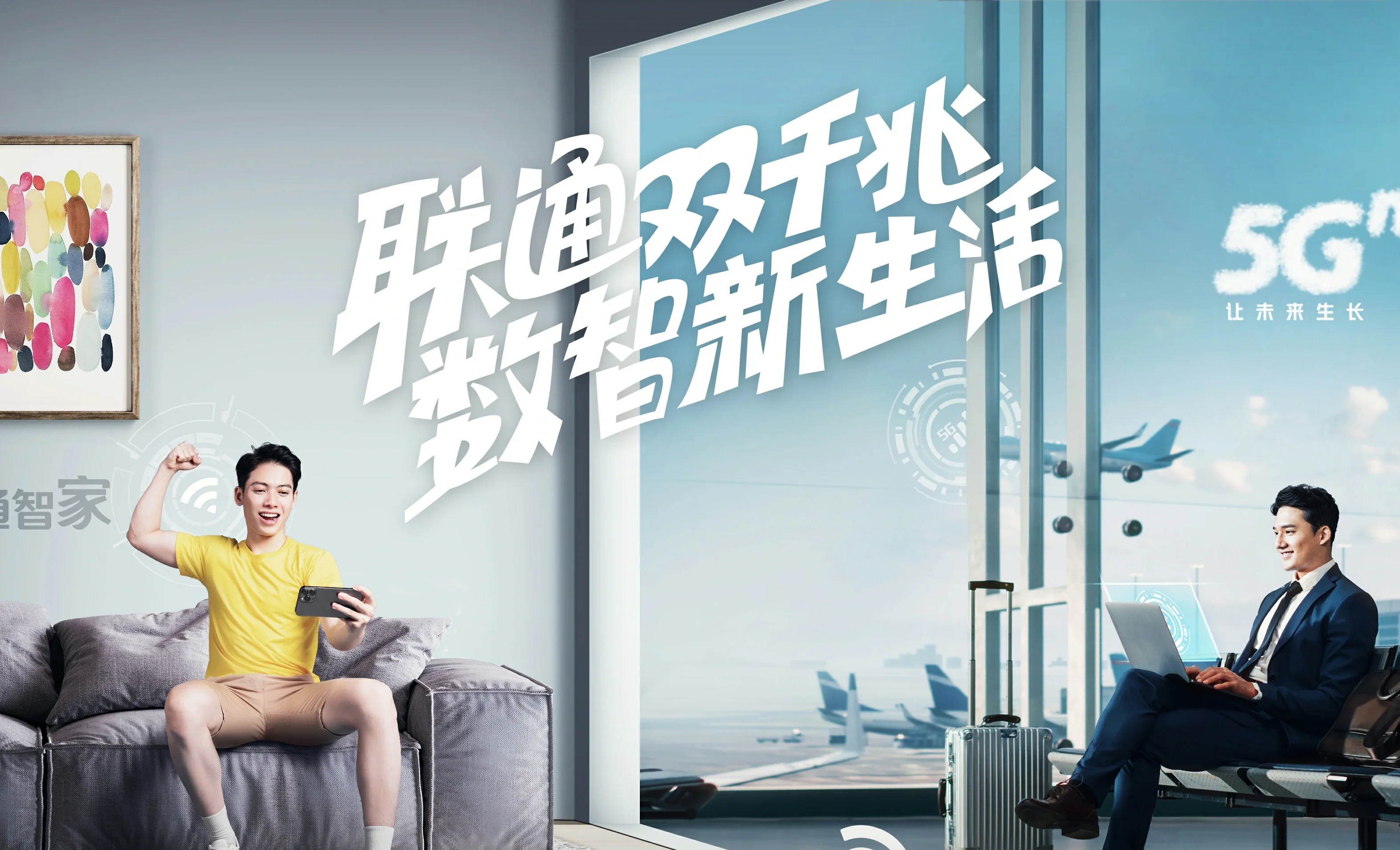 梅江区中国联通